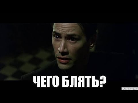 Мем чаво бл