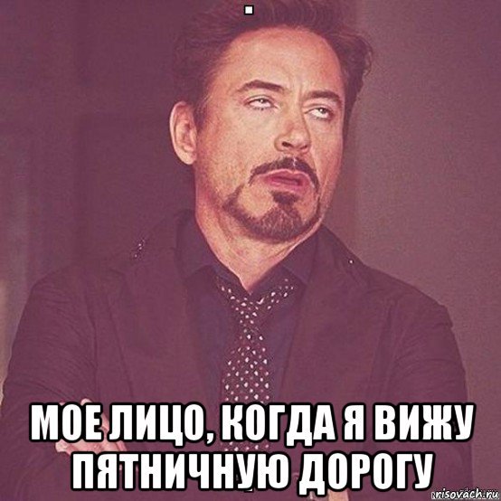 Мемы про Крым