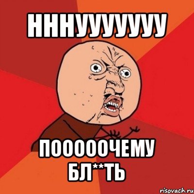 Картинки бл#ть