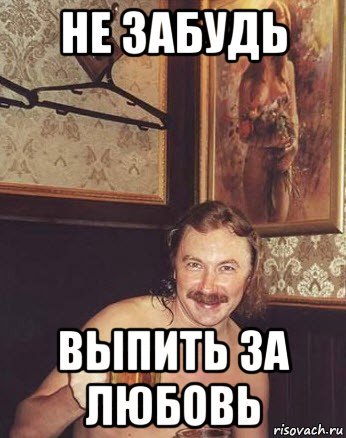 Игорь Николаев мэм