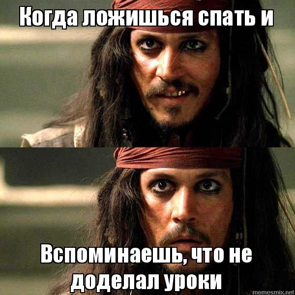 Понимаю Мем
