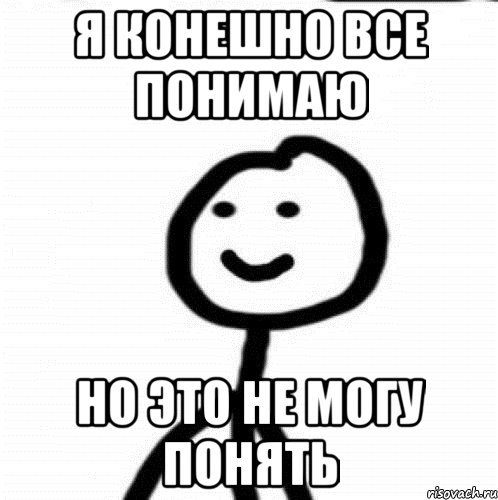 А У меня локально все работает Мем