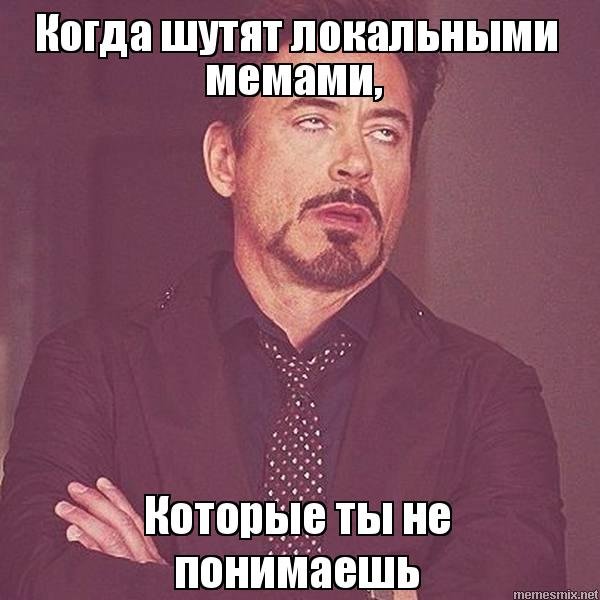 Ну почему