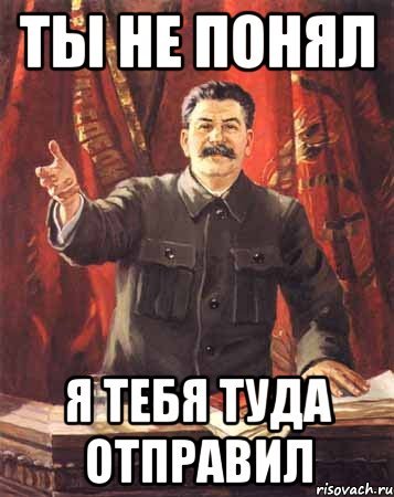 Мемы про тебе не понять (50 фото)