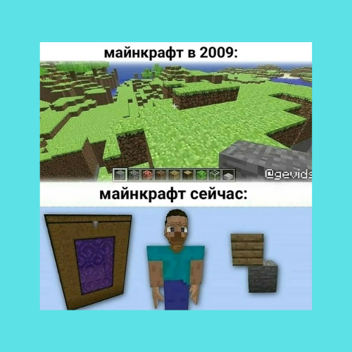 Шутки про майнкрафт