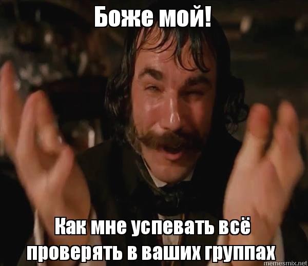 Да что ты черт побери такое несешь