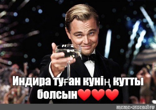 Хеда имя
