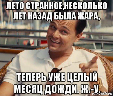 Индира мемы