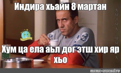 Я твои нервы труба шатал