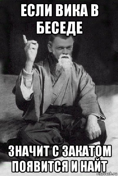 Мем девушка