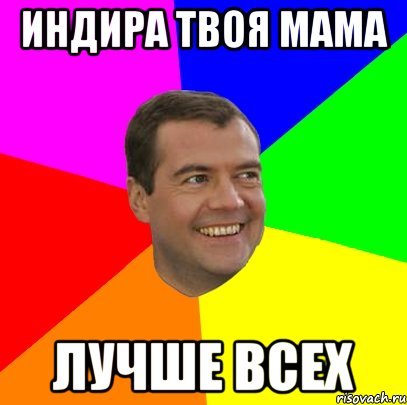 С днем рождения Катя Мем
