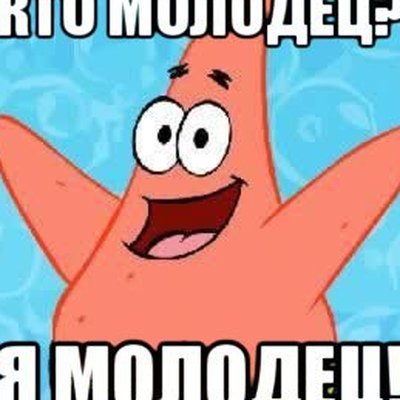 Мультик с именем Индира