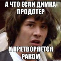 Мемы про Кристину и Никиту