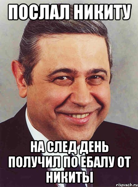 Петросян шутит