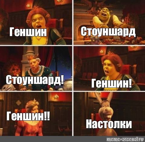 Дилдюк Геншин Мем
