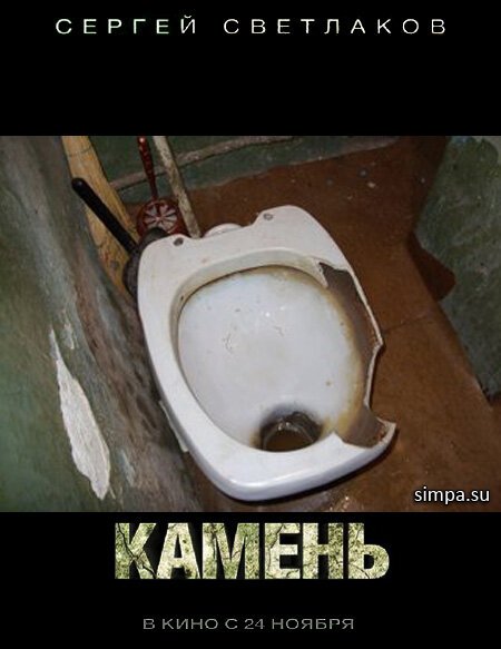 Мемы про туалет
