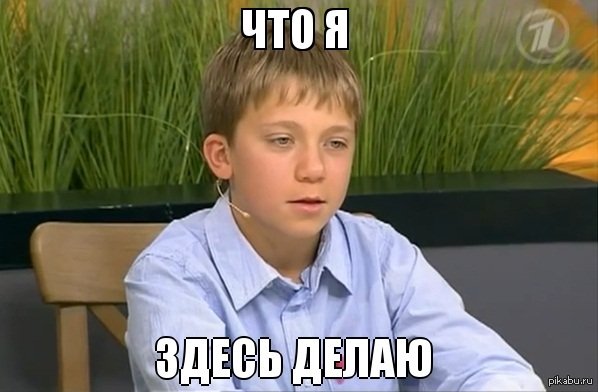 Гузеева Мем