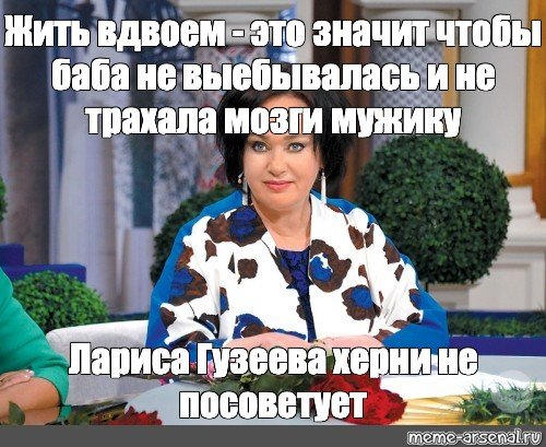 Давай поженимся приколы