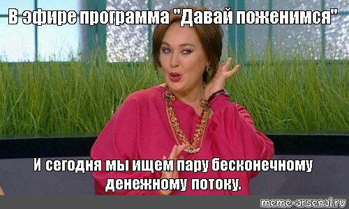 Лариса Гузеева приколы