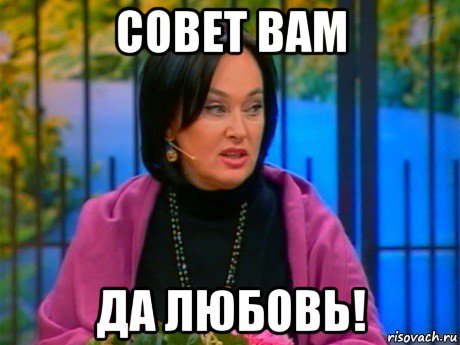 Давай поженимся заставка