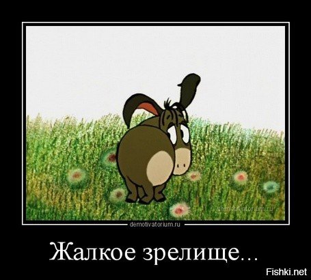 Симпсоны Скиннер pathetic