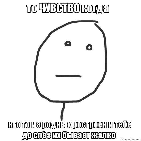 Ты же робот имитация жизни