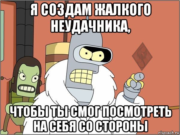 Карикатура кто в городе бабушка красные или белые