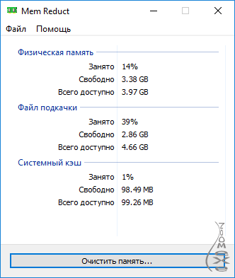 Memories перевод на русский