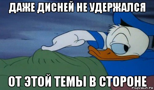 Мемы про Стариков
