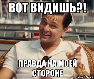 Бабушка ждет принца