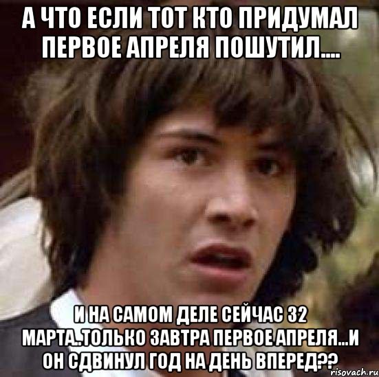 Это могли быть мы с тобой