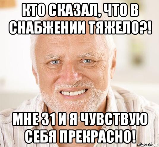 Листья клёна падают с ясеня нифига себе