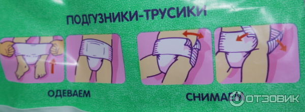 Туда ходи сюда ходи