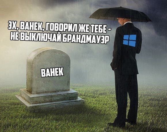 Мем с могилой и человеком в костюме