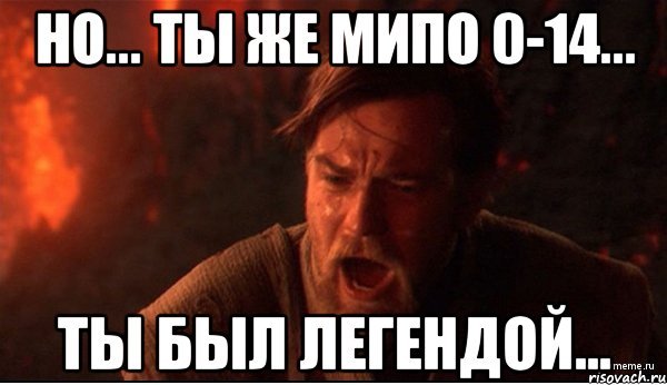 Легендарные мемы