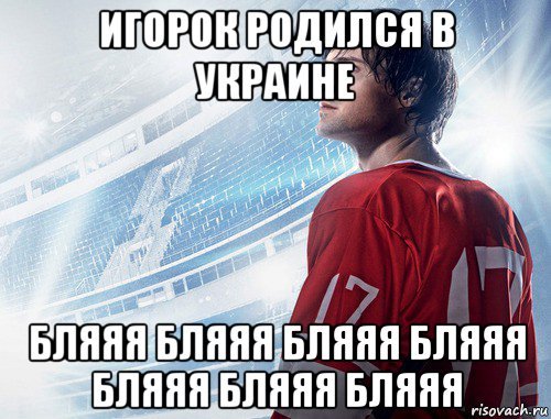 Легенда фото Мем
