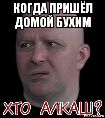 Клим Саныч Жуков Мем