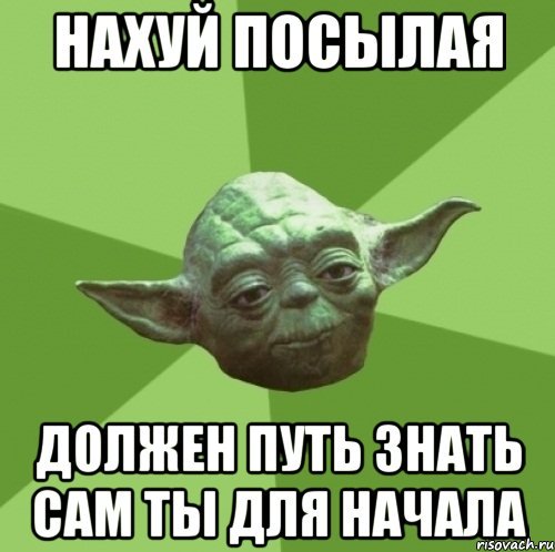 Фразы ставшие мемами