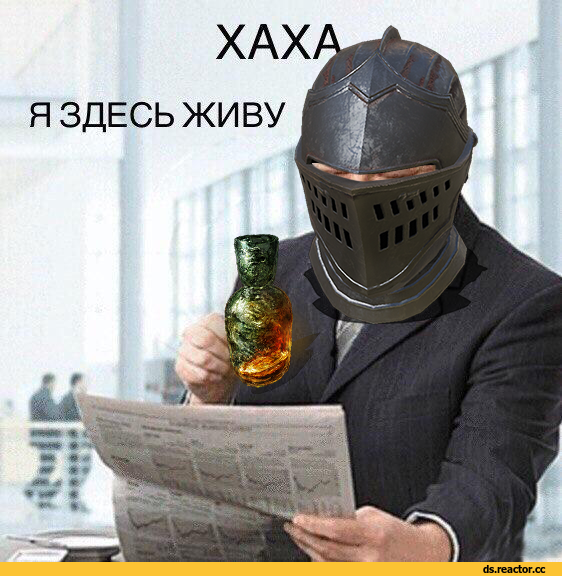 Я здесь живу Мем