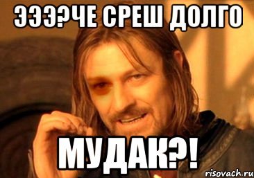 Срёш Мем с котом