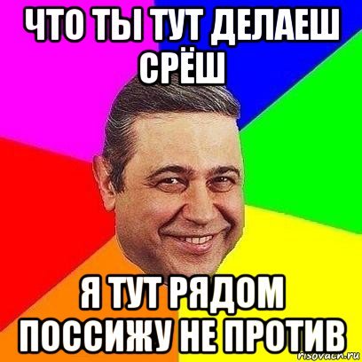 Петросян братишка