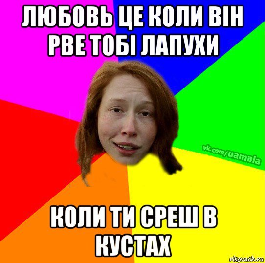 Це гарно Мем