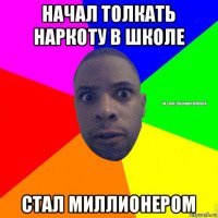 В каком случае среш черный