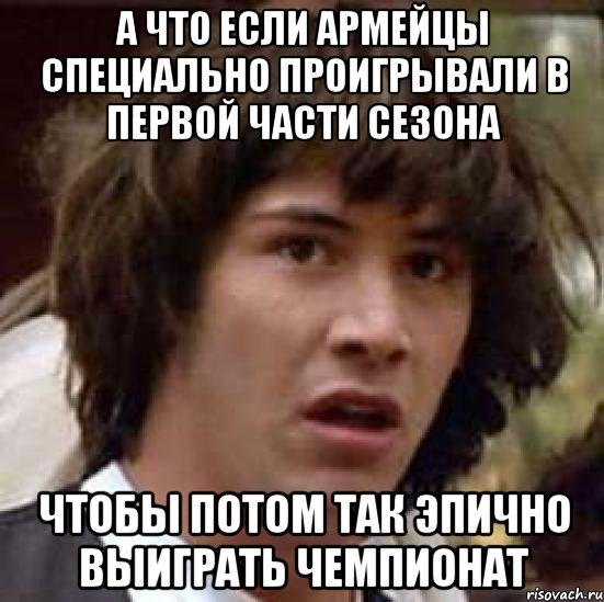 Специально проиграла
