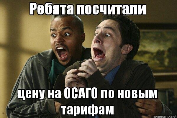 Ребята прикиньте здесь есть радио
