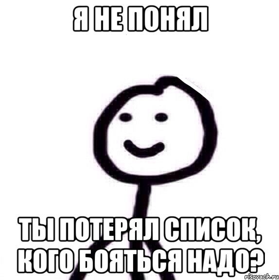 Стинки обезьяна оригинал