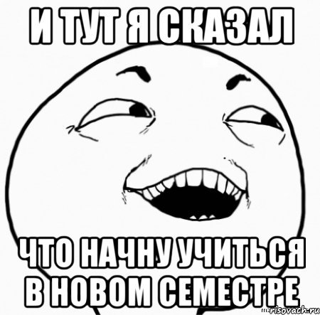 Ждун прикольный