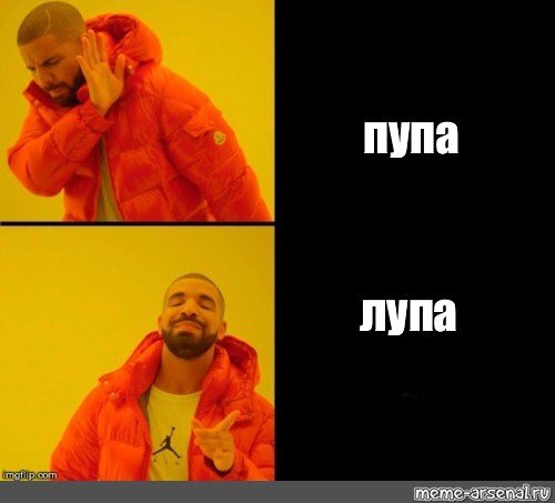 Стинки обезьяна