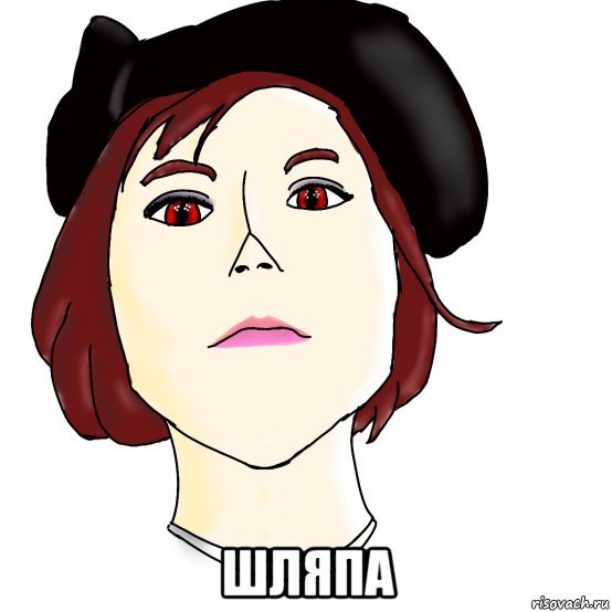Девушка в шляпе Мем
