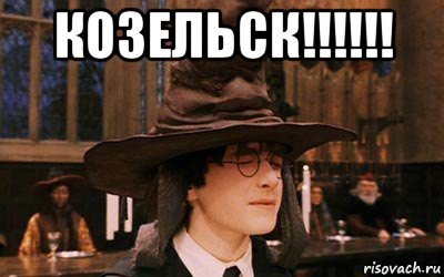 Шляпа в шляпе Мем